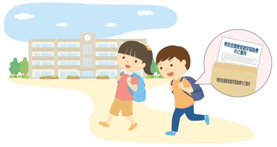 “知らないから利用できない”を避ける！　支援制度とサービスの基本