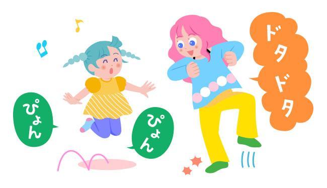 家庭で楽しむ1日10分の「数とことばの遊び」