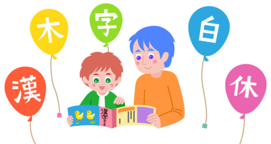 家庭で楽しむ1日10分の「数とことばの遊び」