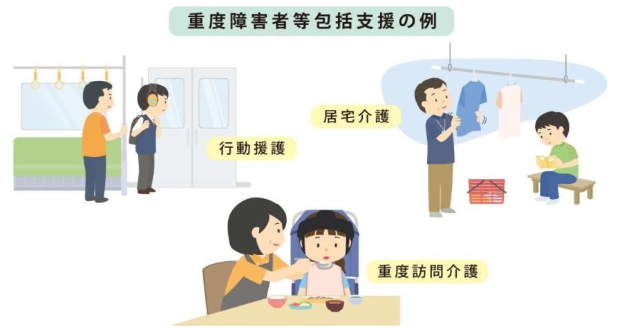 “知らないから利用できない”を避ける！　支援制度とサービスの基本