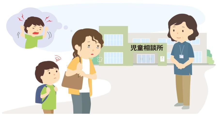 “知らないから利用できない”を避ける！　支援制度とサービスの基本