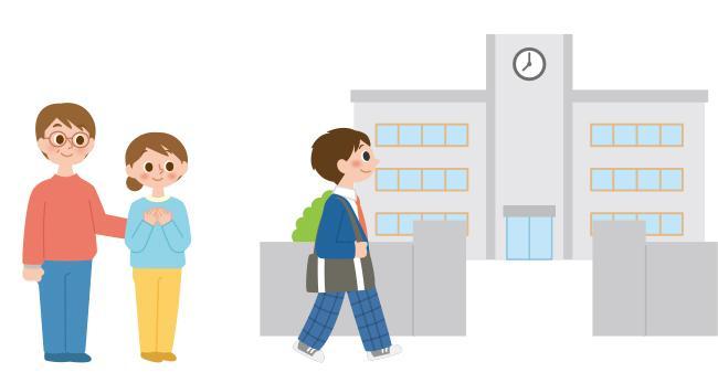 成人後の幸せな生活をめざして　親ができる！　進学・就労支援