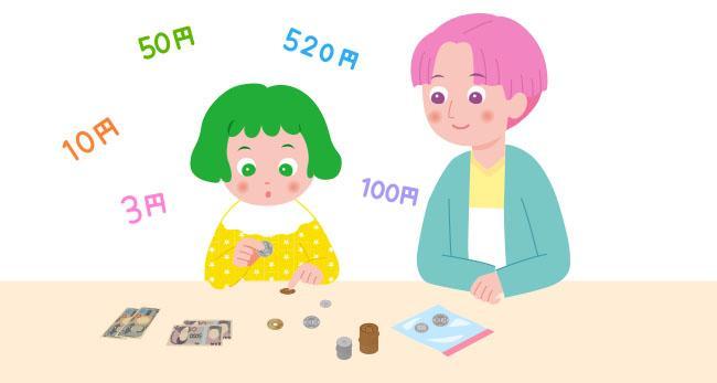 家庭で楽しむ1日10分の「数とことばの遊び」