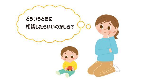 成人後の幸せな生活をめざして　親ができる！　進学・就労支援