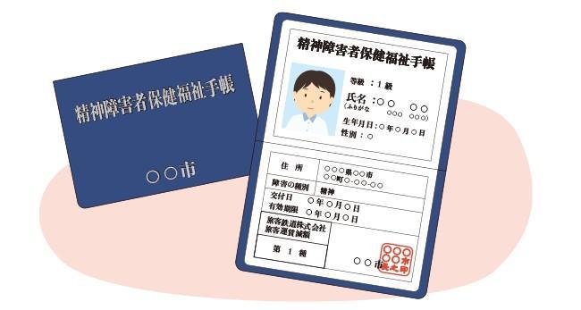 “知らないから利用できない”を避ける！　支援制度とサービスの基本