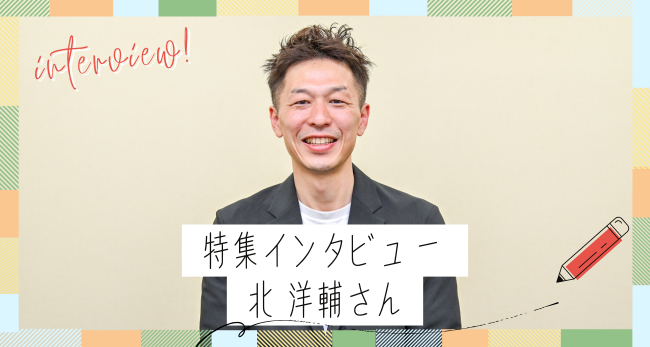 特集インタビュー　学習障害（LD）の子どもの特徴と支援法