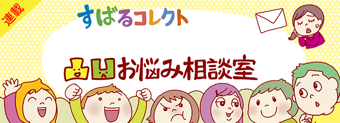 進学・就労支援